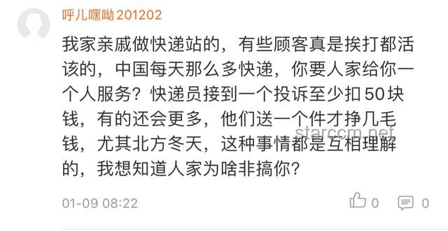 谁对谁错！高效解决日常争执的实用指南